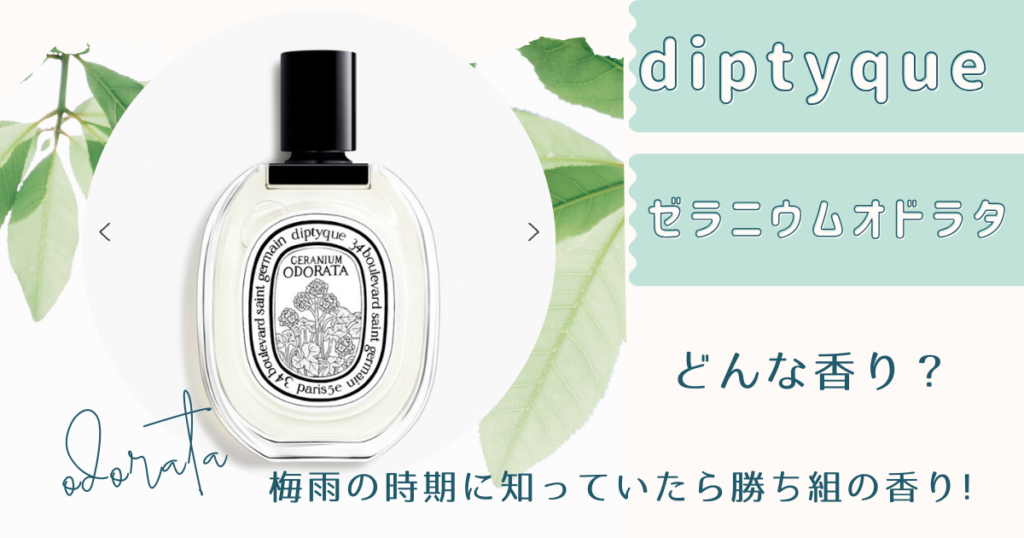 アイボリーとグリーン　 
