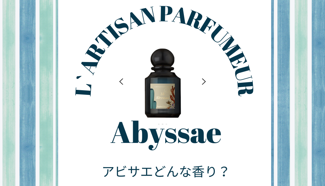 緑　青　水彩　ストライプ　 